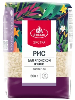 Рис Агро-Альянс Экстра для японской кухни 500г