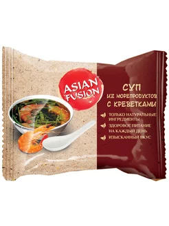 Суп Asian Fusion из морепродуктов с креветками 12г