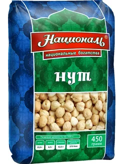 Нут Националь 450г