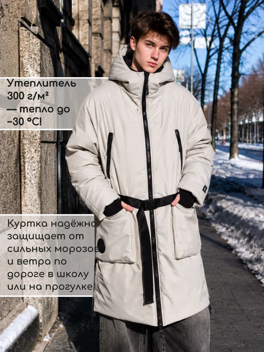 AVR BRAND Пальто зимнее удлиненное с капюшоном, серый, фото 2