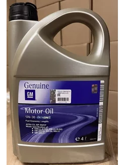 Моторное масло Motor OIL 5w 30 4л