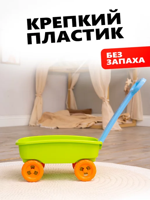 Полесье Тележка детская с ручкой тачка садовая набор для песочницы, зеленый, фото 3