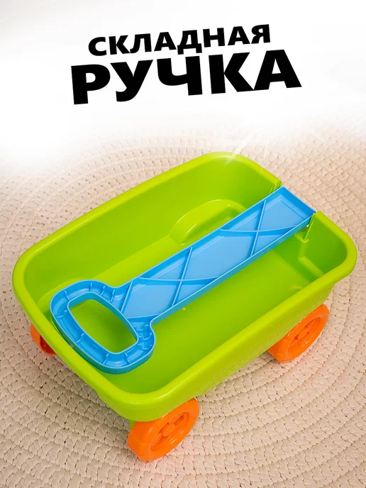 Полесье Тележка детская с ручкой тачка садовая набор для песочницы, зеленый, фото 4