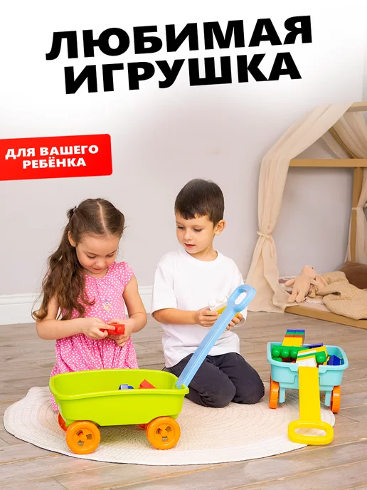 Полесье Тележка детская с ручкой тачка садовая набор для песочницы, зеленый, фото 7