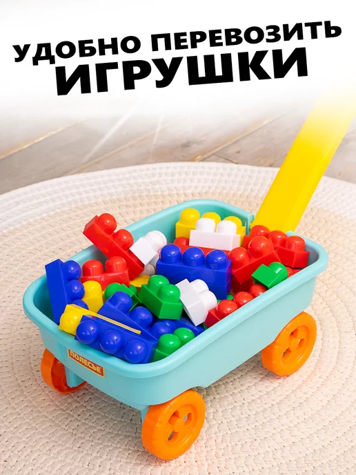 Полесье Тележка детская с ручкой тачка садовая набор для песочницы, вариант, фото 6