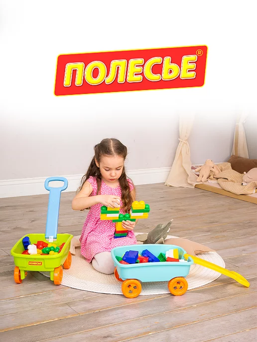 Полесье Тележка детская с ручкой тачка садовая набор для песочницы, вариант, фото 8