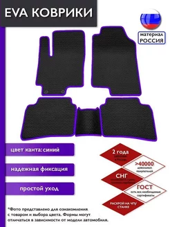 EVA Эва коврики для автомобиля Evolute i-PRO 2022-н.в EVA Ковришкин 258298396 купить за 1 801 ₽ в интернет-магазине Wildberries