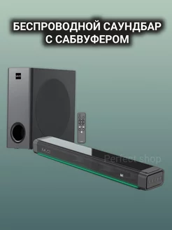 Беспроводной саундбар с сабвуфером Mivo 258300038 купить за 9 859 ₽ в интернет-магазине Wildberries