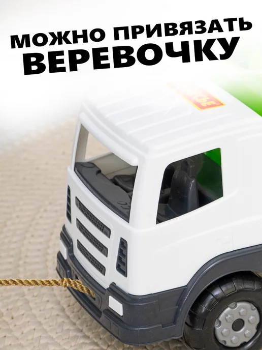 Полесье Коммунальная машинка мусоровоз с контейнером большой, зеленый, фото 4