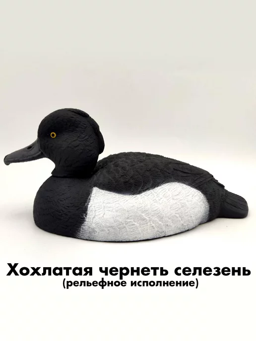 SibRay Комплект чучел для охоты, вариант, фото 2