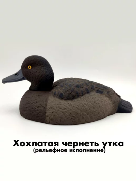 SibRay Комплект чучел для охоты, вариант, фото 3