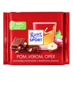 Шоколад молочный RITTER SPORT Ром изюм орех 100г