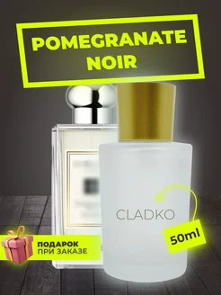 Распив духов по мотивам Jo Malone Pomegranate Noir