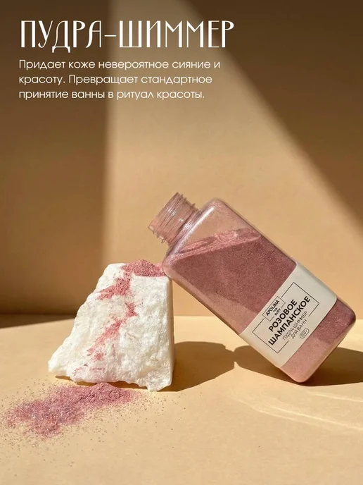 Apolina Подарочный набор косметики для тела, белый, фото 2