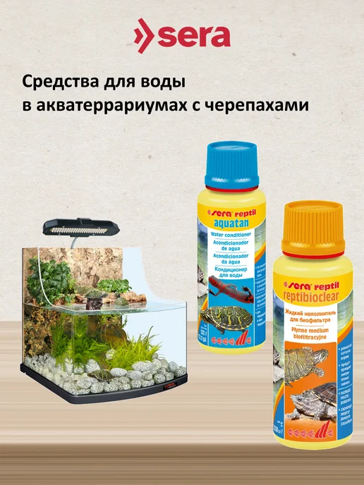 SERA Корм для водных черепах Professional Carnivor 3,8л, 3,8 л, фото 3