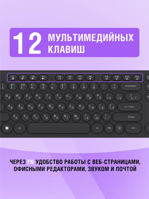 SmartBuy Клавиатура и мышь беспроводные, черный, в упаковке 700 г, фото 7