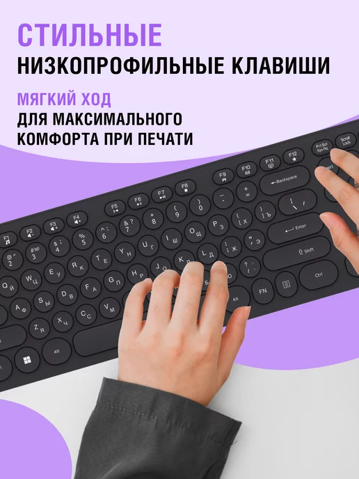 SmartBuy Клавиатура и мышь беспроводные, черный, в упаковке 700 г, фото 8