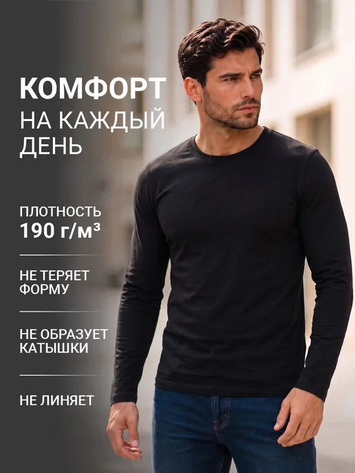CLEVER WEAR Джемпер лонгслив хлопок длинный рукав, черный, фото 2