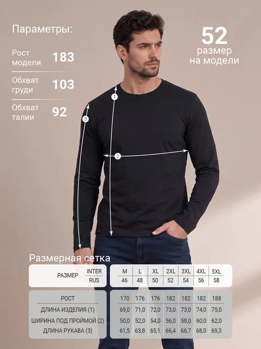 CLEVER WEAR Джемпер лонгслив хлопок длинный рукав, черный, фото 4