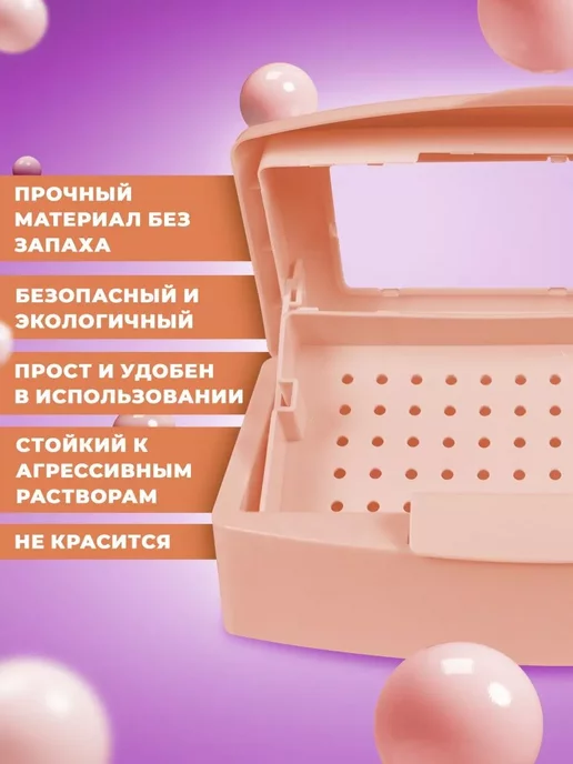 PROFCOSMETICS Контейнер для стерилизации, оранжевый, фото 2