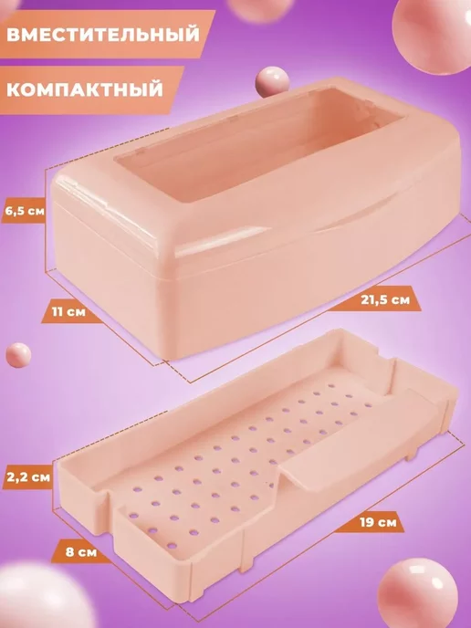 PROFCOSMETICS Контейнер для стерилизации, оранжевый, фото 4