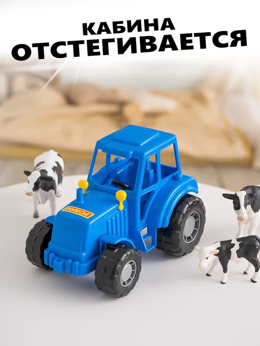 Полесье Синий трактор с прицепом большой машинка игрушка для детей, синий, фото 7
