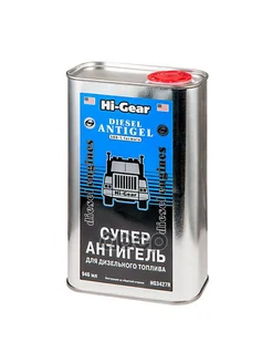 Суперантигель для дизтоплива 946 мл HG3427R