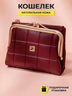 Кошелек маленький натуральная кожа Liana.Brend 258319639 купить за 1 439 ₽ в интернет-магазине Wildberries