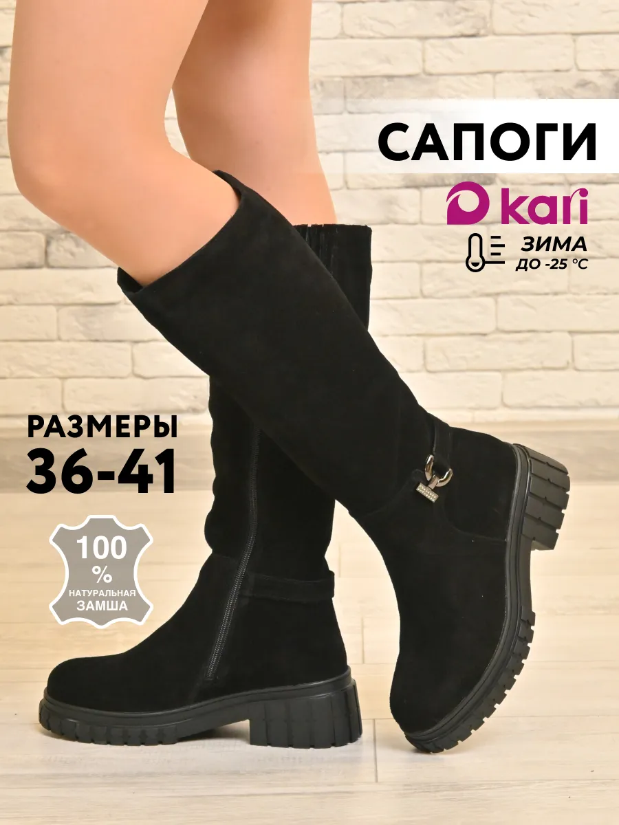 Сапоги женские зимние...