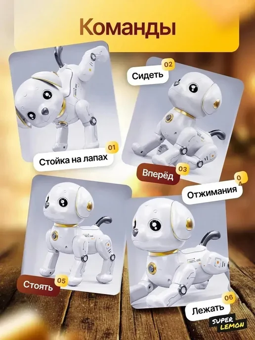 Super Lemon Интерактивная умная робот игрушка собака на радиоуправлении, черный, фото 3