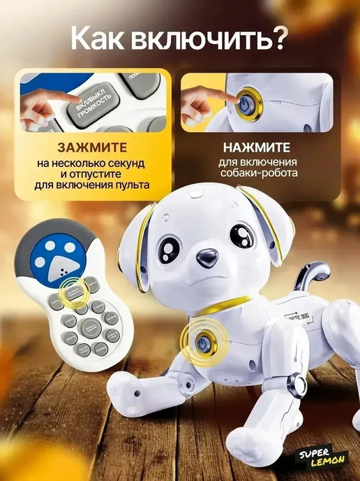 Super Lemon Интерактивная умная робот игрушка собака на радиоуправлении, черный, фото 5