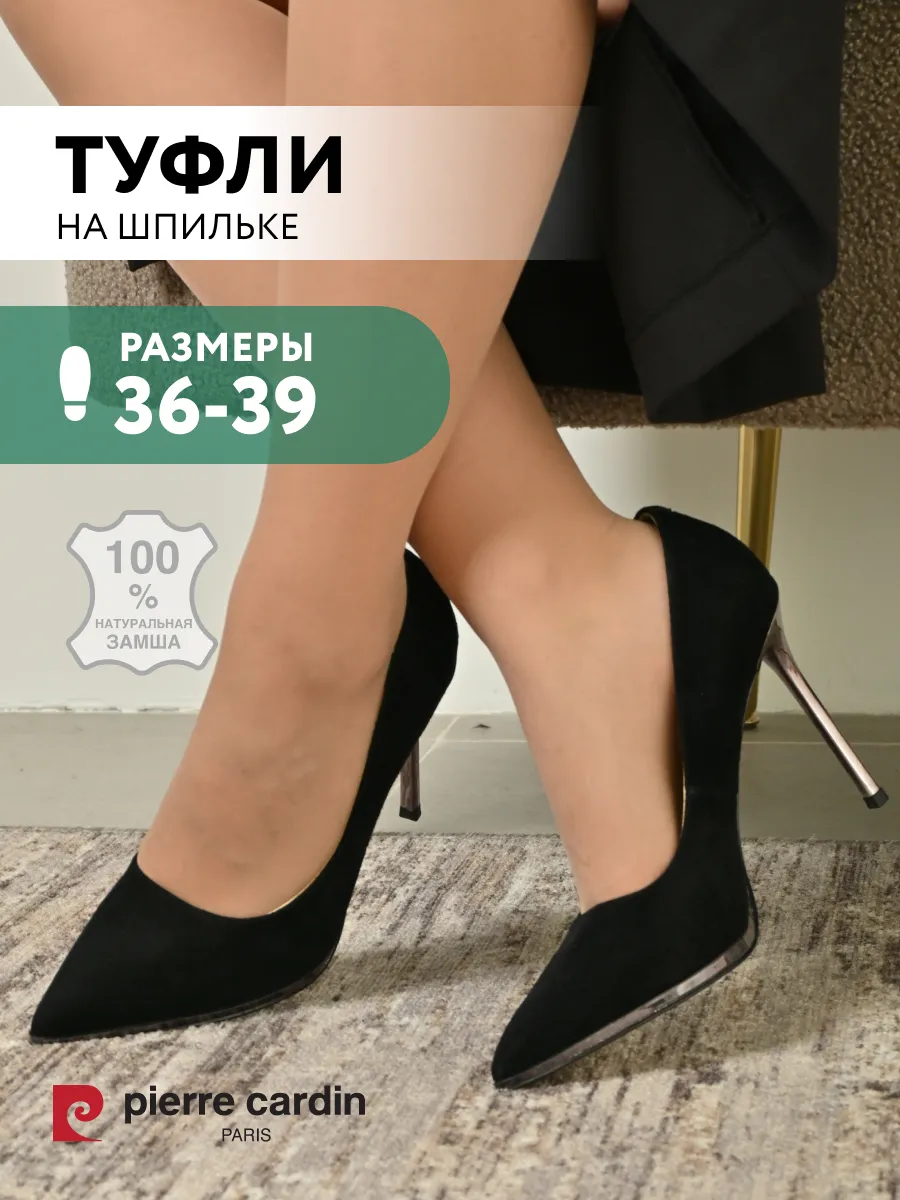 Туфли женские вечерние на...