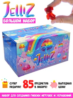 Джеллиз, Большой набор для гибких игрушек, таба сквиш Jelliz 258322741 купить за 4 476 ₽ в интернет-магазине Wildberries