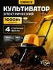 Культиватор электрический DKET1000, 1000 Вт, 360 мм DEKO 258324213 купить за 6 687 ₽ в интернет‑магазине Wildberries