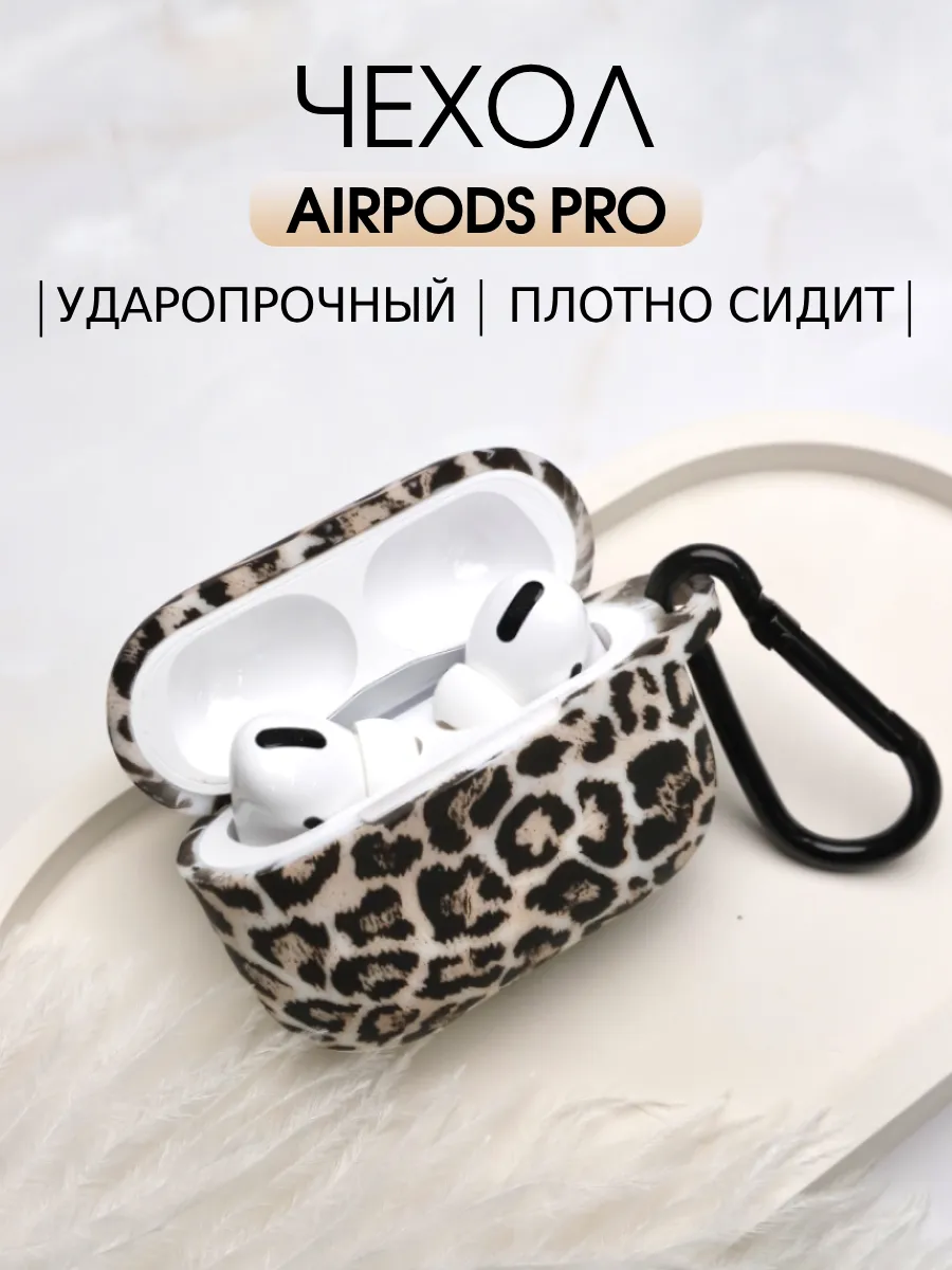 силиконовый чехол на airpods...