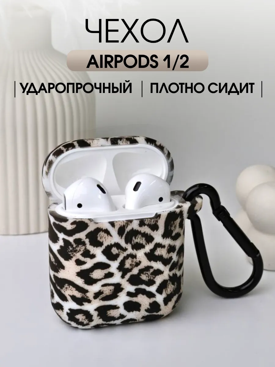силиконовый чехол на airpods 2...