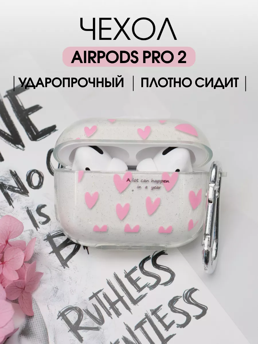 силиконовый...