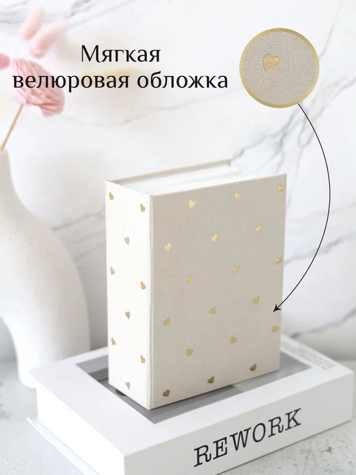 One Sfera Фотоальбом семейный 10х15 200 фото с файлами, вариант, фото 5