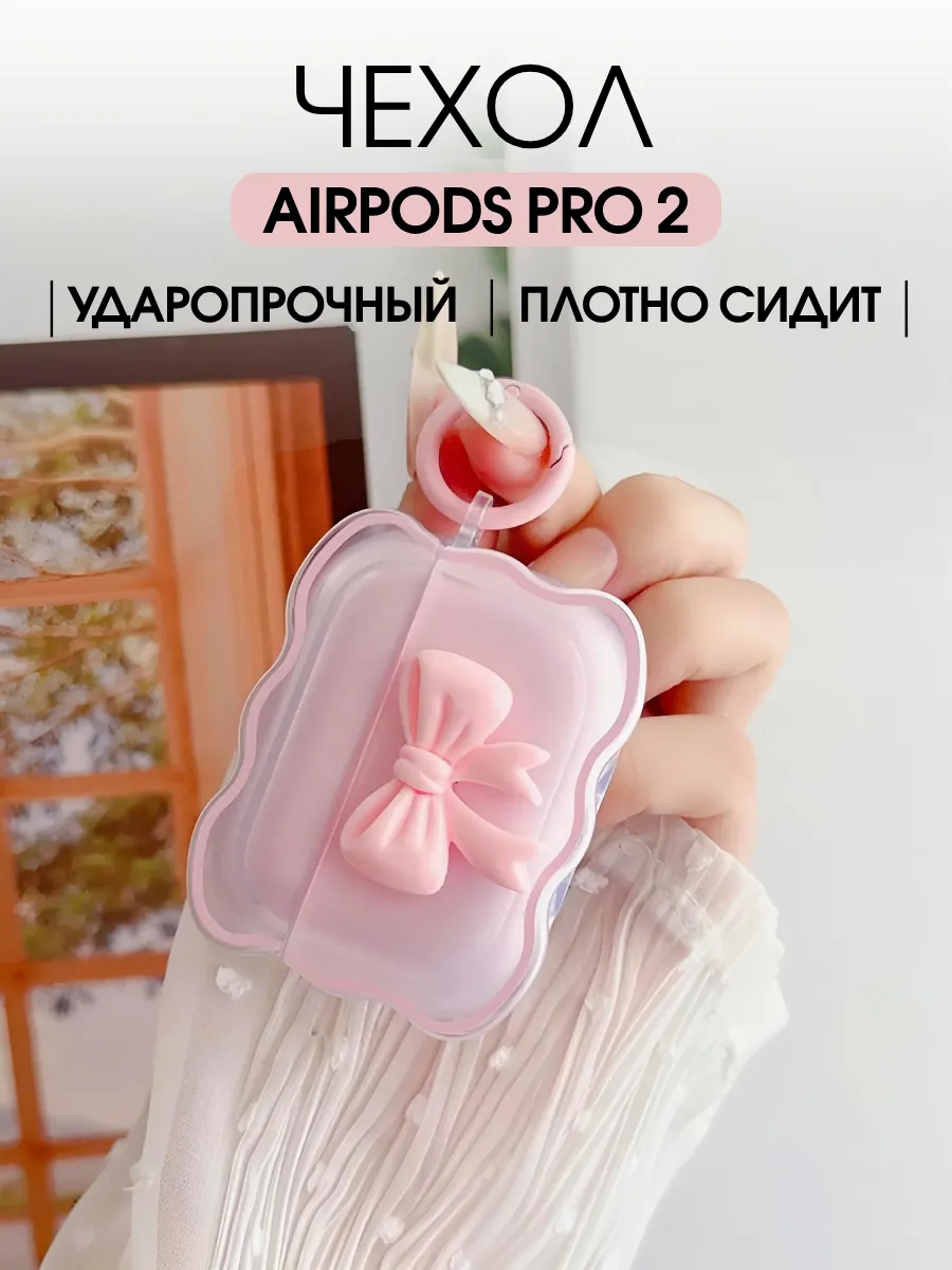 силиконовый...