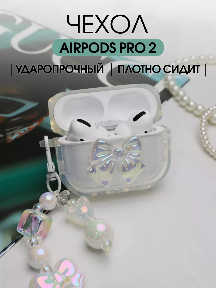 силиконовый...