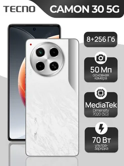 CAMON 30 5G 256+8, Uyuni Salt White TECNO 258330162 купить за 18 782 ₽ в интернет-магазине Wildberries