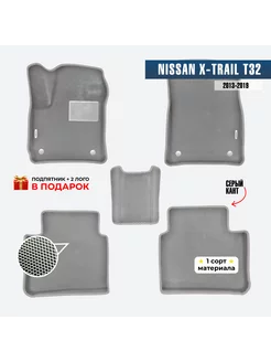 EVA коврики для Nissan X-trail T32 2013-2019