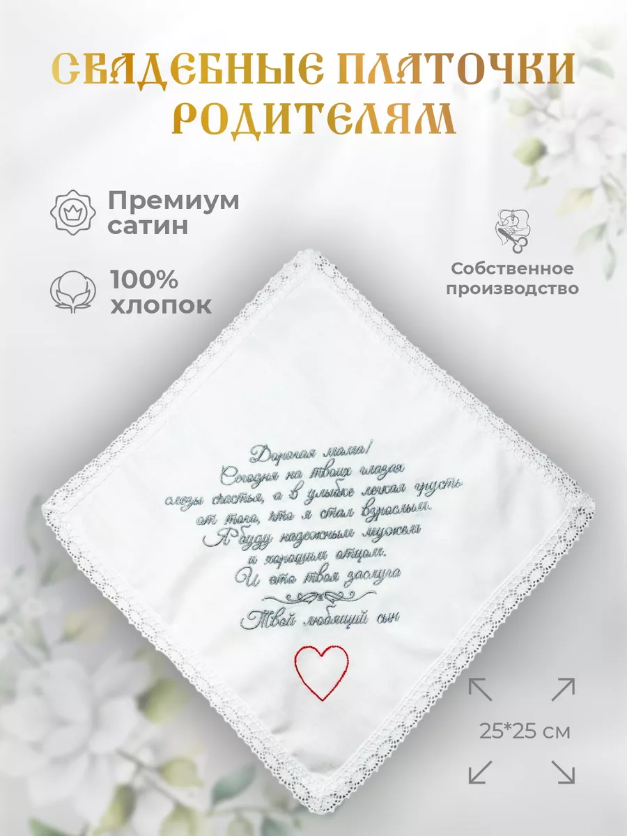 Свадебные...