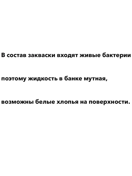 Дедушкин метод Кукуруза для рыбалки насадочная (закваска на СЛИВЕ), вариант, фото 3