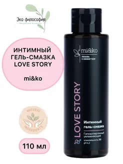 Гель для тела Love Story mi&ko 110 мл mi&ko 258335709 купить за 586 ₽ в интернет-магазине Wildberries