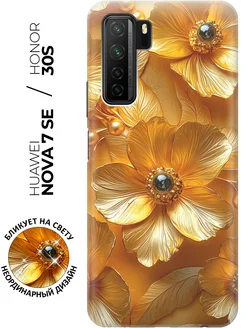 Чехол на 30S, Huawei Nova 7 SE