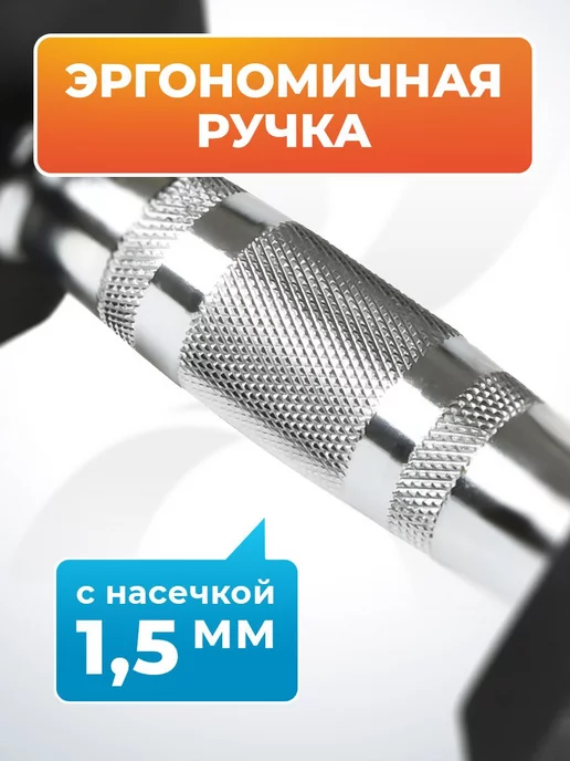 Atletika24 Гантели гексагональные набор из 2 штук по 8 кг, 9 кг, фото 3