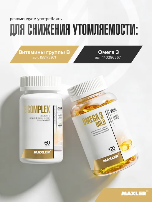 MAXLER Макслер Микронизированный креатин моногидрат 150г, 200 мл, фото 7