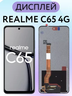 Дисплей Realme C65 4G