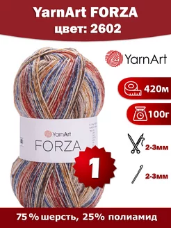 Пряжа Yarnart FORZA 2602 - 1 шт, носочная шерсть YarnArt 258339618 купить за 359 ₽ в интернет-магазине Wildberries